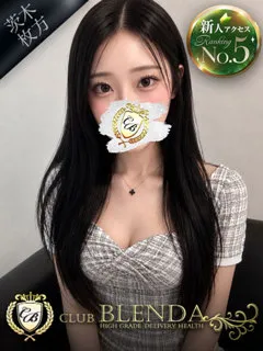 Uika【ウイカ】の紹介写真