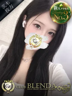 黒木　リイサの紹介写真
