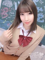 うみか/ハンパじゃない伝説のサムネイル