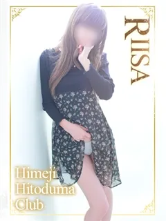 りいさ/30歳 - (姫路人妻クラブ)