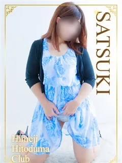 さつきの紹介写真