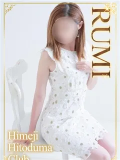 るみの紹介写真