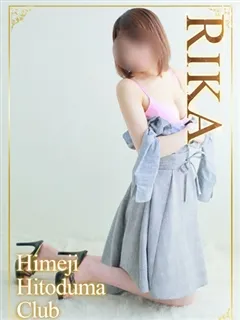 りかの紹介写真