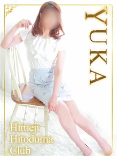 ゆかの紹介写真