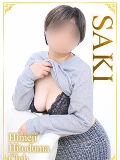 さきの紹介写真