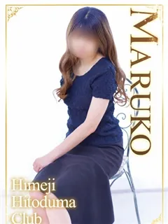 まるこの紹介写真