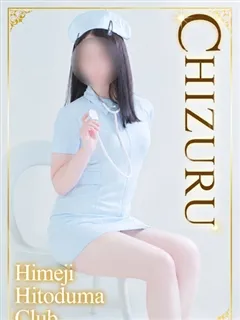ちずるの紹介写真