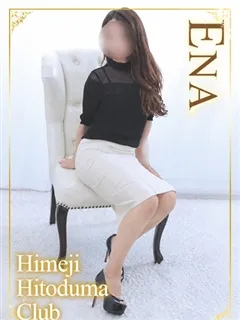 えなの紹介写真