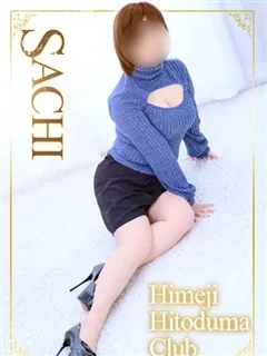 さちの紹介写真の紹介写真