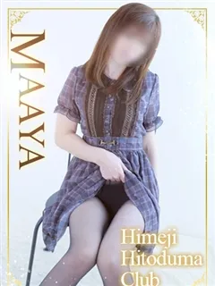 まあやの紹介写真の紹介写真