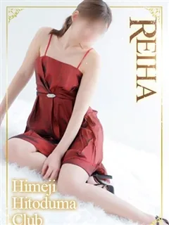 れいはの紹介写真の紹介写真