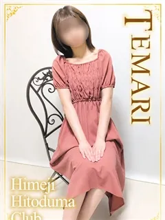 てまりの紹介写真
