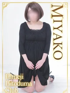 みやこの紹介写真