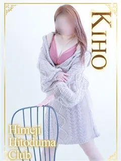 きほの紹介写真