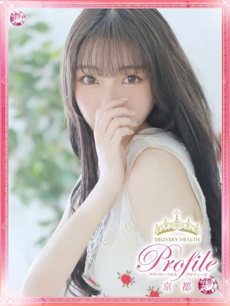 杏/あんずの写真1枚目