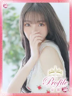 プロフィール/杏/あんず(19歳)経験極浅！！
現役女子大生秘密のアルバイト【杏/...