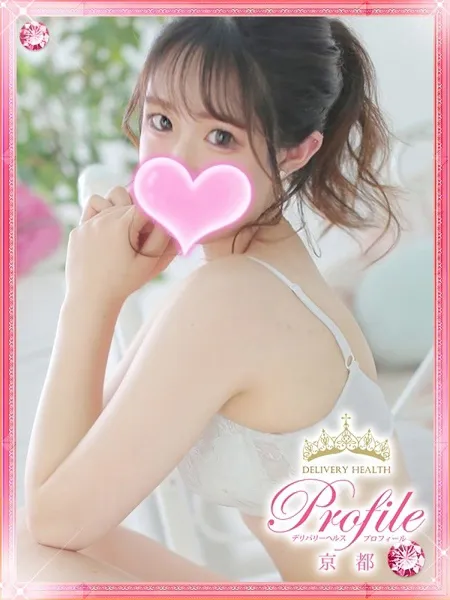 みやこ/都の写真1枚目