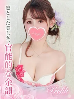 リリィ/プロフィールのサムネイル