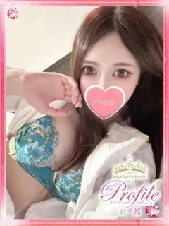 さきなの紹介写真