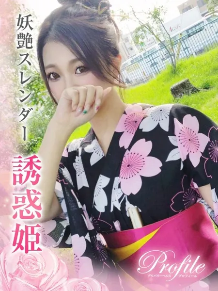 ぴゅあの写真1枚目