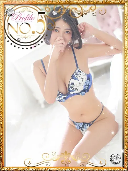 みなとの写真1枚目