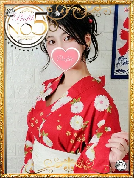 みなとの写真1枚目