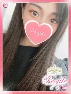 ちはるの紹介写真