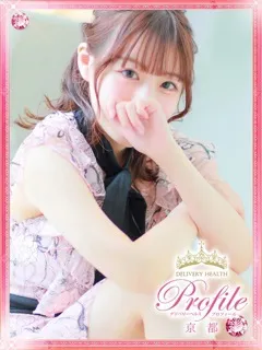 ゆり/20歳 - (プロフィール)