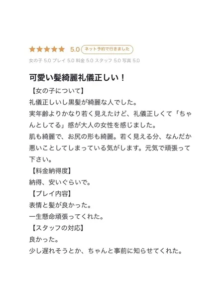 ゆあの写真5枚目