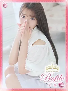 ちくわ/20歳 - (プロフィール)