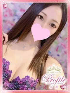 すてらの紹介写真