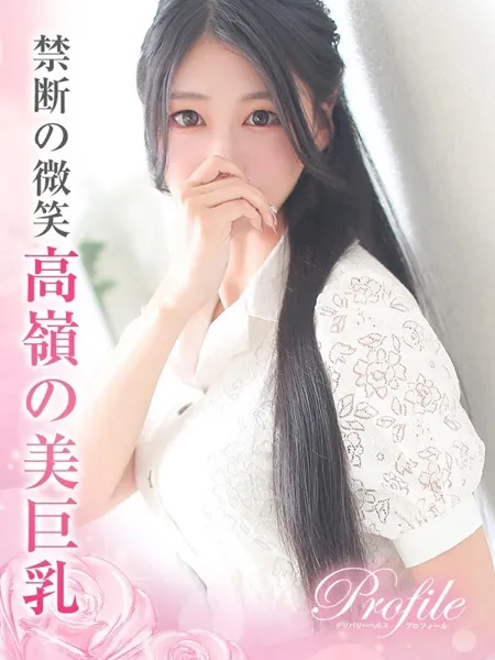 しのの写真1枚目