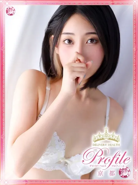 ゆうなの写真1枚目