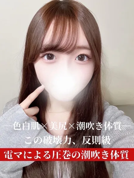 れいの写真1枚目