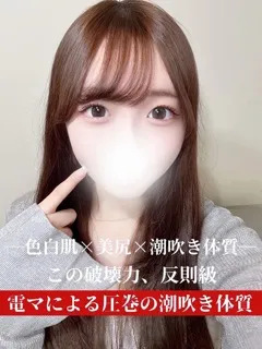 れい/20歳 - (プロフィール)