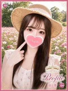 れいの紹介写真