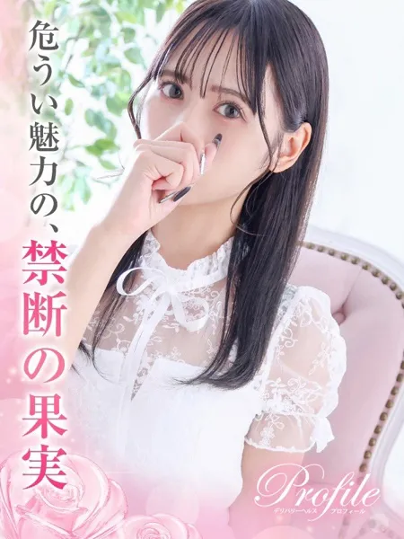 Noah/のあの写真1枚目