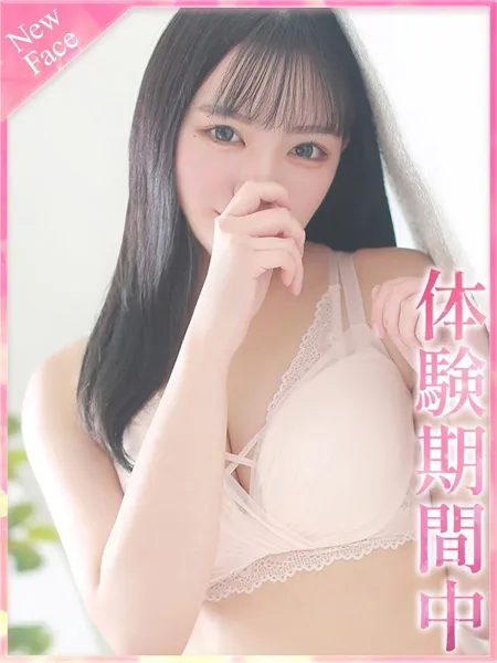 ふろーらの写真1枚目