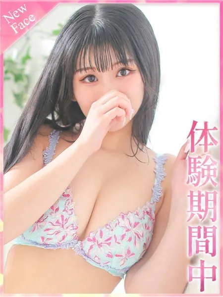 みあの写真1枚目