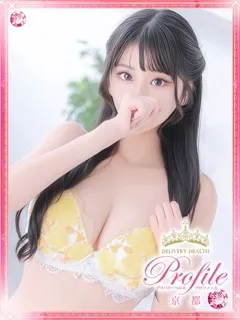 みあ/21歳 - (プロフィール)