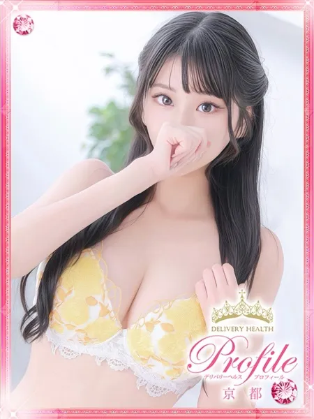 みあの写真1枚目