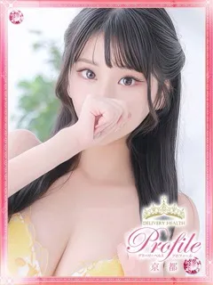 みあの紹介写真