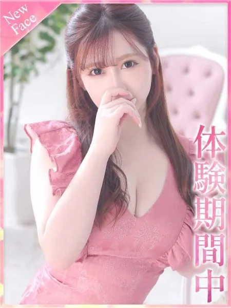 りぼんの写真1枚目