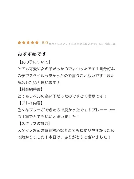 りぼんの写真4枚目