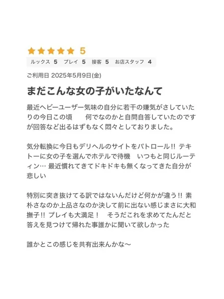 りんかの写真4枚目