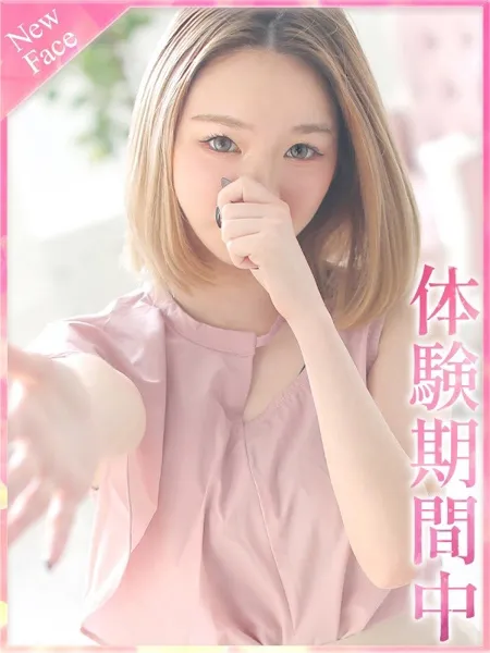 らんの写真1枚目