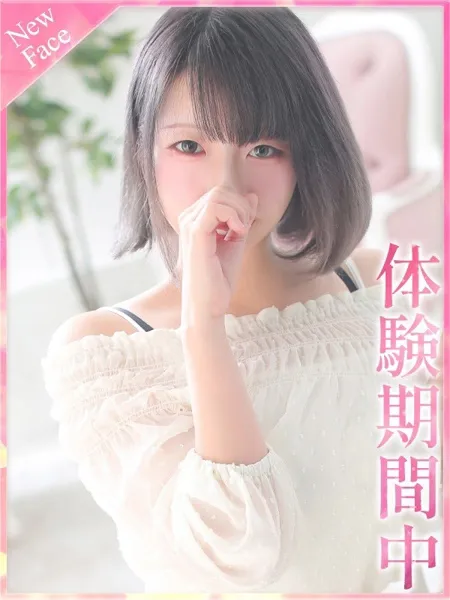 あおいの写真1枚目