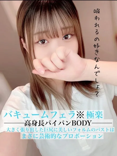 つゆの写真1枚目