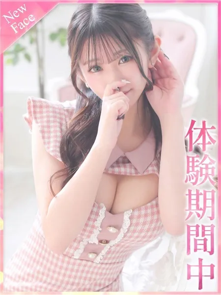 ちなつの写真1枚目