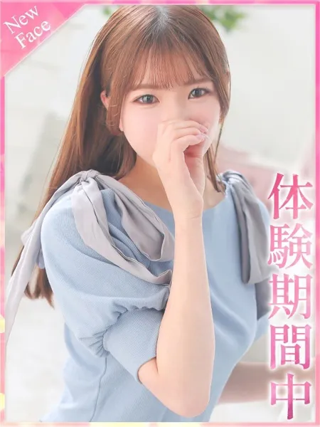めいの写真1枚目